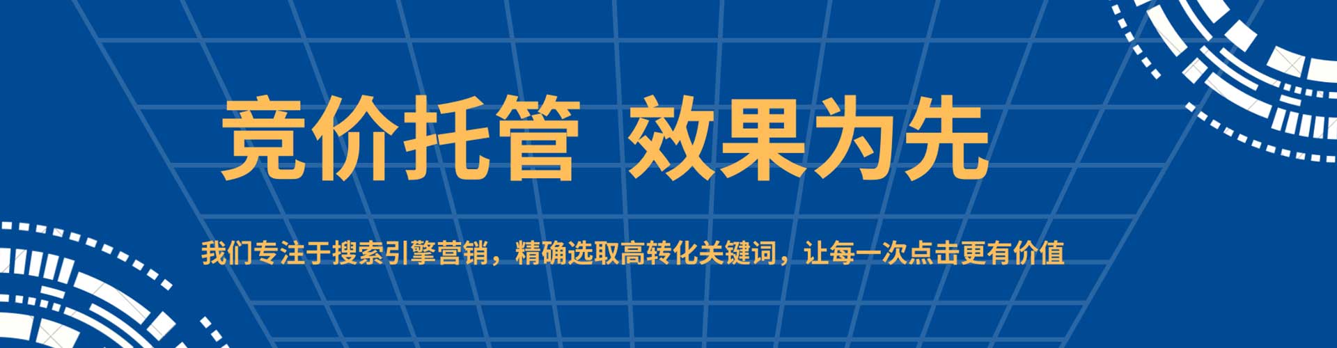 瓯海信息流优化